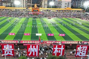 热议国安永远为杨雪保留座位：有情义，中国足球文化里程碑时刻